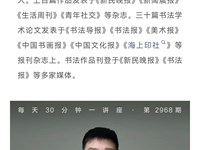  西峰区图书馆丨【讲座推荐】甲骨文十二生肖的字形释读与创作要素