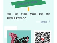 西峰区图书馆丨【好书推荐】 《会唱歌的苹果树》