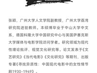 西峰区图书馆丨【讲座推荐】 “阴霾”变奏：表现主义与西方当代音乐剧