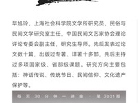 西峰区图书馆丨【讲座推荐】龙抬头与春分节气的中华智慧