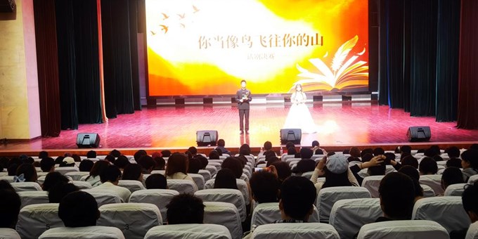 以书为翼 奔赴山海 ——西峰区图书馆联合陇东学院举办主题话剧大赛